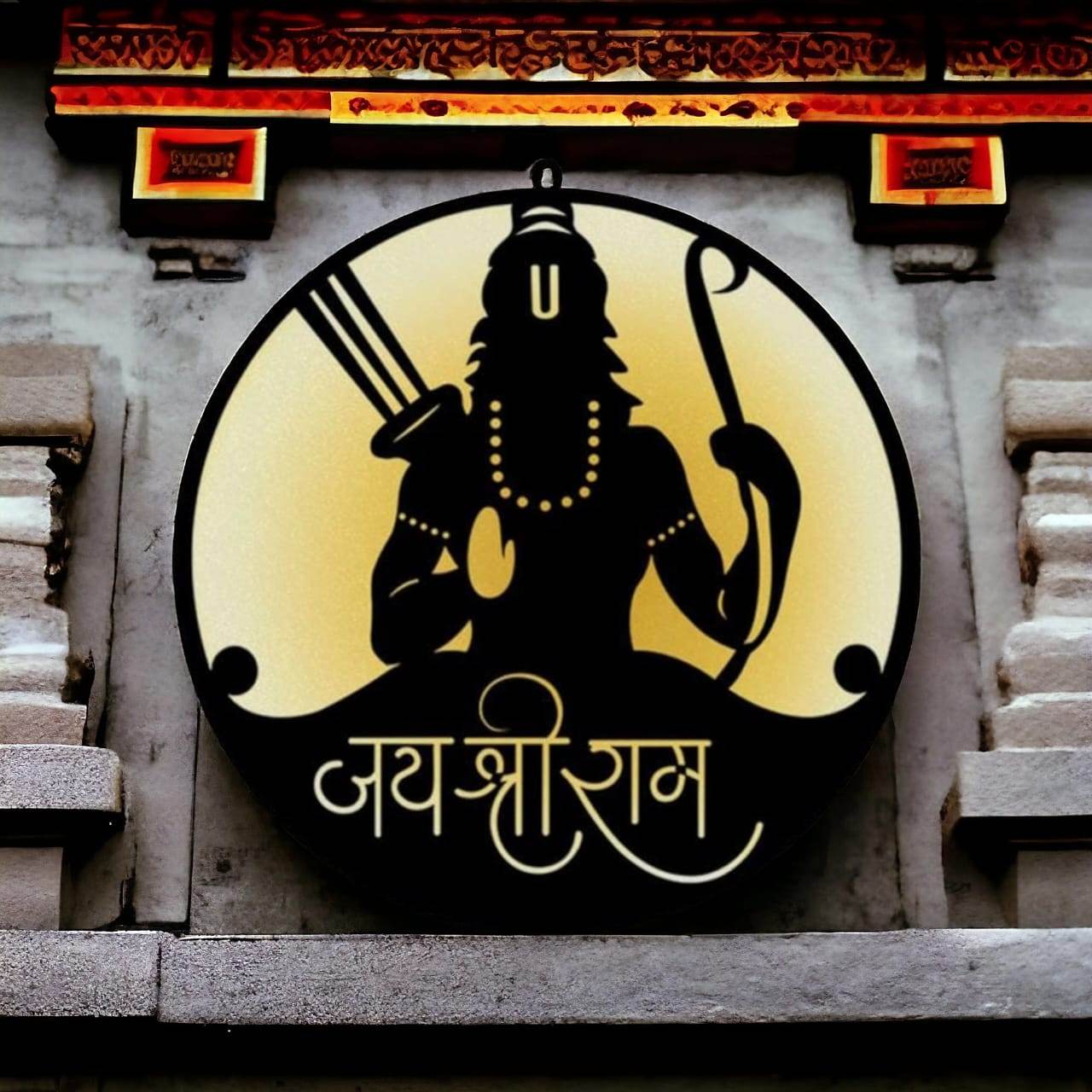 Customized Ram Light Frame | Jai Sri Ram Frame | Lord Ram Frame | Led Frame | - BBD GIFTS