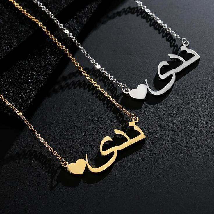 CUSTOMIZED ARABIC NAME PENDANTS | NAME PENDANTS | NAME CHAIN - BBD GIFTS
