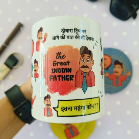 Fathers Day Ceramic Mug Gift