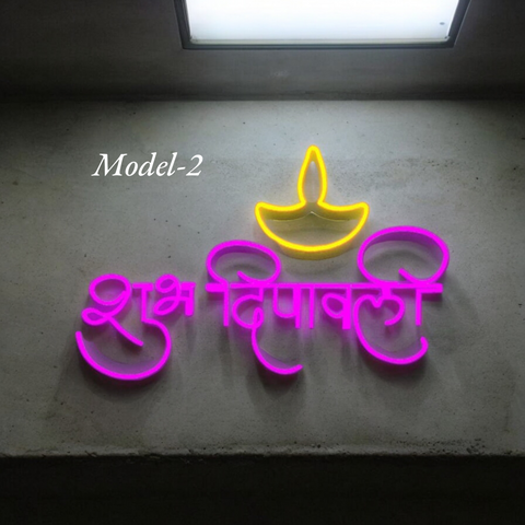 Customized neon light for diwali