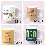 best gift for brother |Customized Ceramic Mugs for rakhi |Coffee Mugs  |Customized Printed Mugs |Gift For brother| rakhi