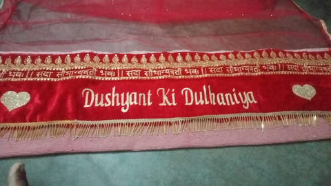 Personalized Bridal Name Dupatta - Custom Embroidery for Weddings