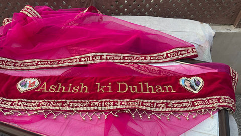 Personalized Bridal Name Dupatta - Custom Embroidered Wedding Veil