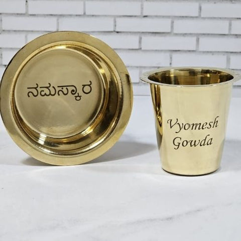 Personalized Brass Dabara Set – Engraved Pure Brass South Indian Coffee Set