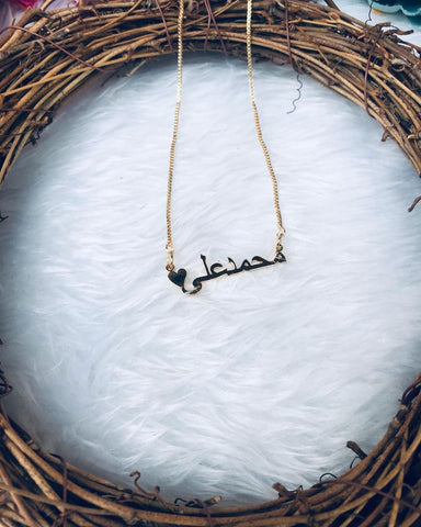 Arabic Name Pendant | Customized name Pendent