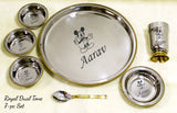 Premium Thali Set - Royal Thali 7 Pieces Set - Best Gift For Children